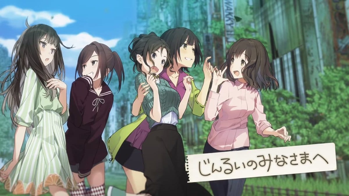 To All Of Mankind’s – Character Trailer – Yuyuko Oura