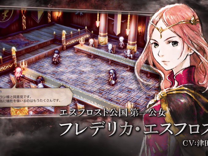 News - Triangle Strategy – Frederica Aesfrost character and story trailer 