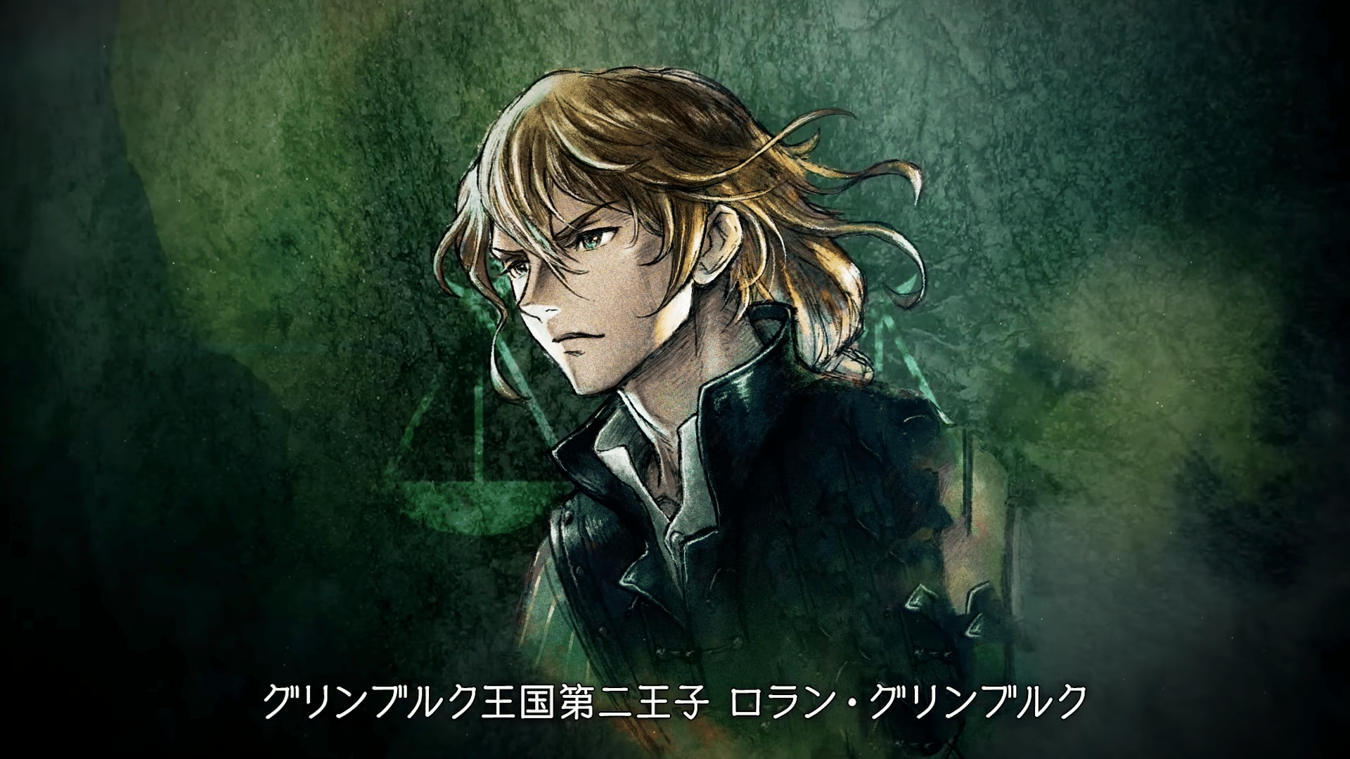 Triangle Strategy – Roland Glenbrook personage + verhaal Trailer