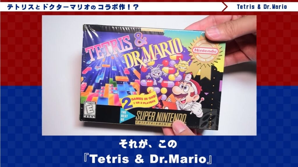 Unboxing Tetris & Dr. Mario 2-In-1 for .. yeah … SNES