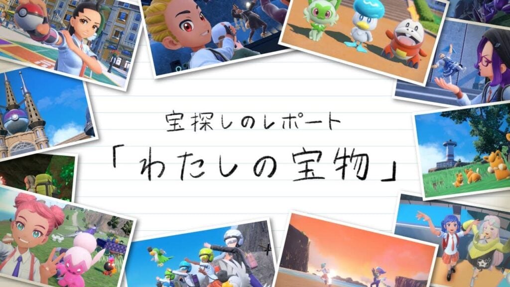 Unlocking the Teal Mask DLC: Pokemon Scarlet And Violet Update