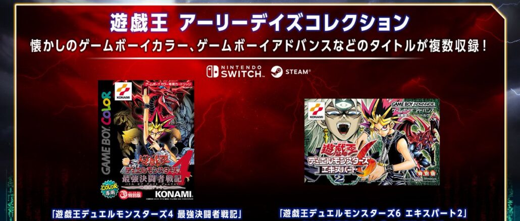 Unveiling Konami’s Yu-Gi-Oh! Early Days Collection