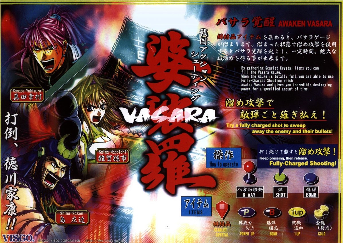 Vasara HD Collectie komt