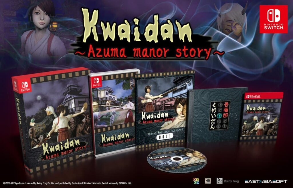 Welcome to the World of Kwaidan: Azuma Manor Story Welcome to the World of Kwaidan: Azuma Manor Story