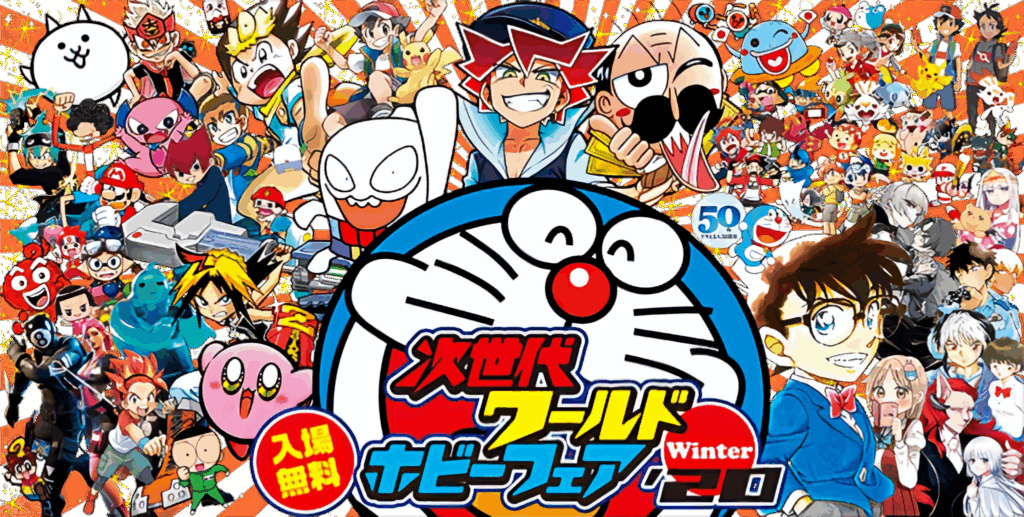 World Hobby Fair Winter 2020 – Speelbare games