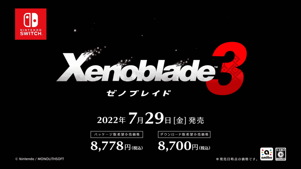 Xenoblade Chronicles 3 – Japanese Overview Trailer