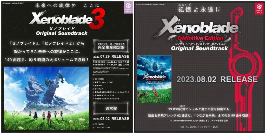Xenoblade Chronicles 3, Xenoblade Chronicles Definitive Edition soundtracks komen eraan
