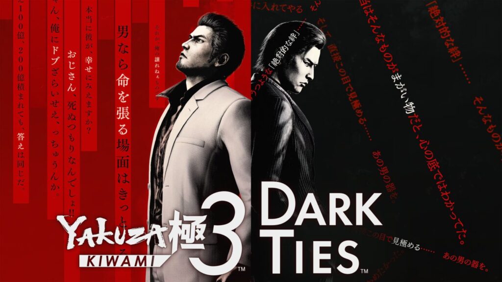 Yakuza Kiwami 3 en Dark Ties bevestigd voor Nintendo Switch 2 op 12 februari 2026