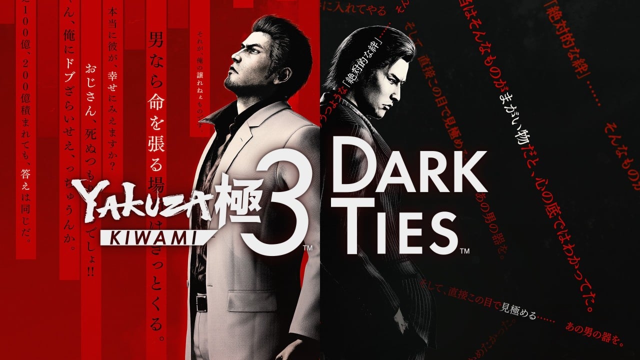 Yakuza Kiwami 3 en Dark Ties