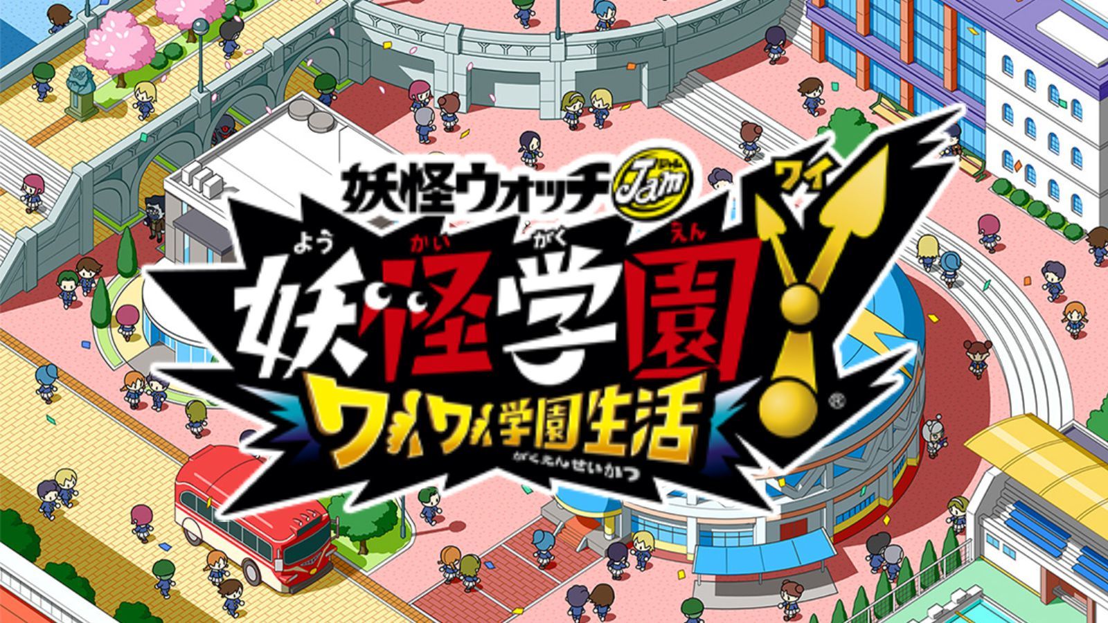 Yo-kai Watch Jam: Yo-kai Academy Y – Japanese PV Trailer