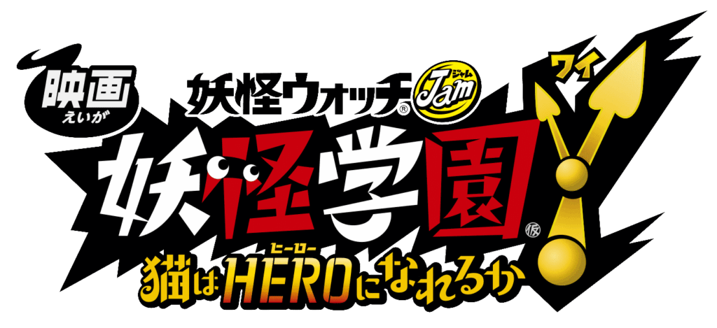 Yo-kai Watch Jam: Yo-kai Academy Y’s Verhaaldetails onthuld