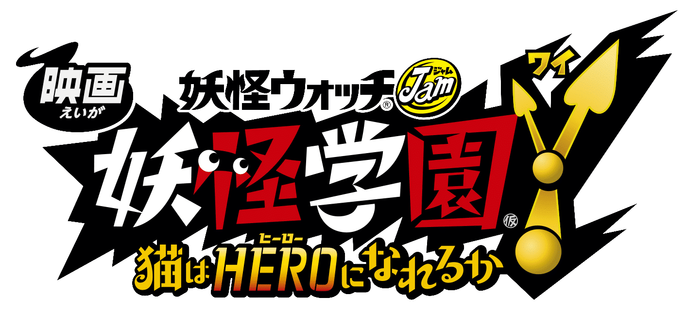 Yo-kai Watch Jam: Yo-kai Academy Y’s Verhaaldetails onthuld