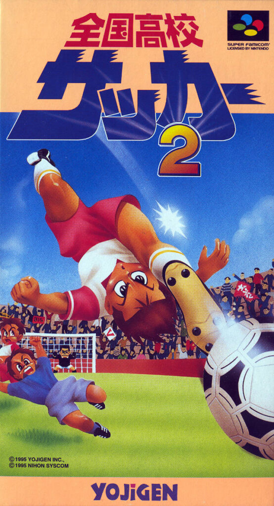 Zenkoku Koukou Soccer 2 Zenkoku Koukou Soccer 2