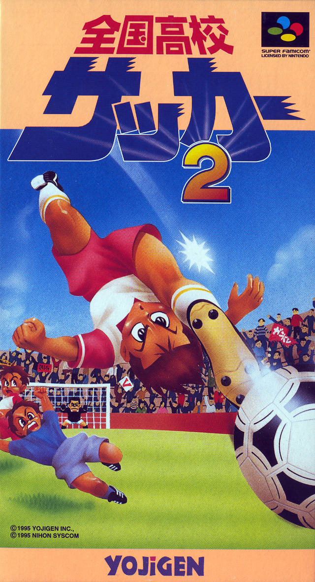 Zenkoku Koukou Soccer 2 Zenkoku Koukou Soccer 2