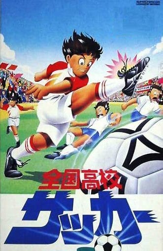 Release - Zenkoku Koukou Soccer 