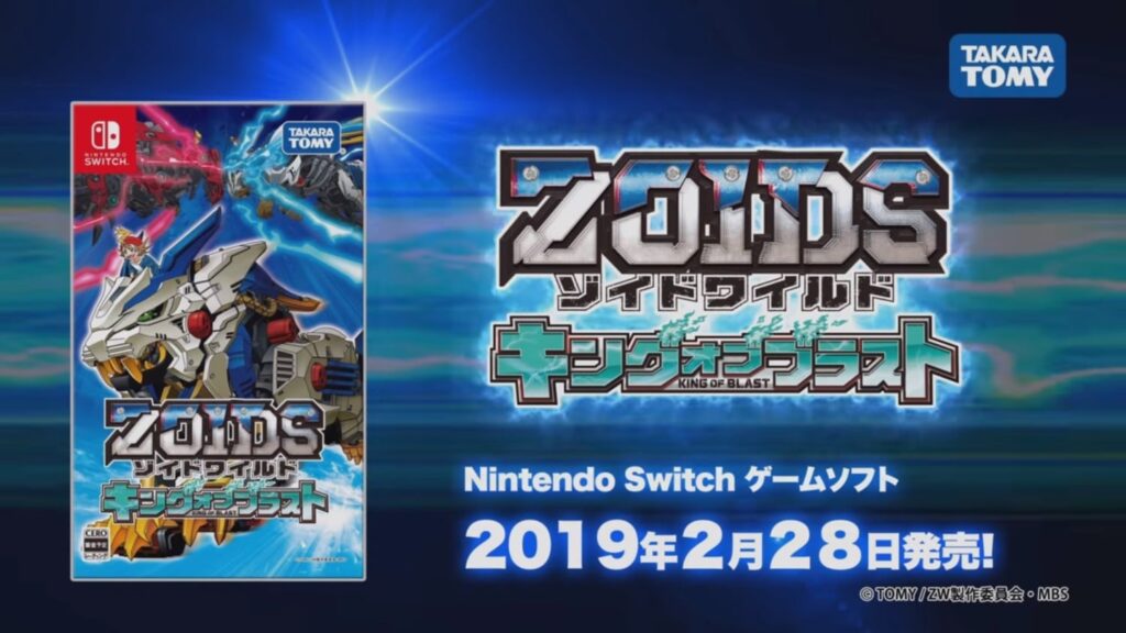 Zoids Wild: King Of Blast receives Promo Trailer