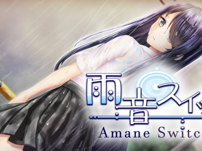 Release - AmaneSwitch
