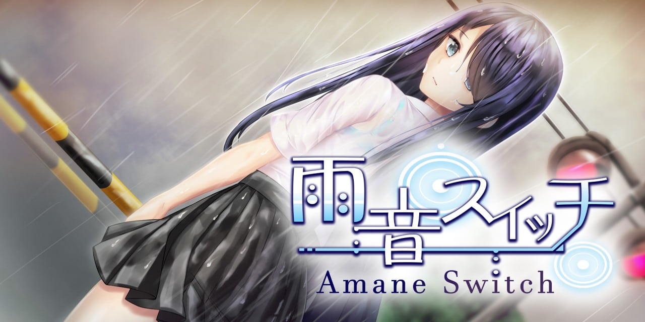 AmaneSwitch